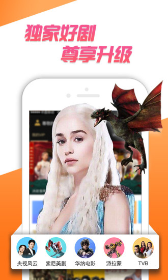 咪咕视频2024最新版截图