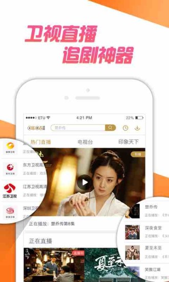 咪咕视频2024最新版截图