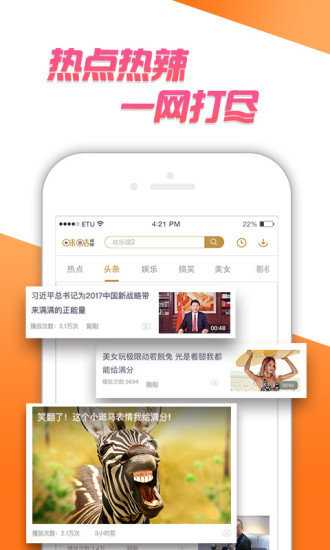 咪咕视频2024最新版截图