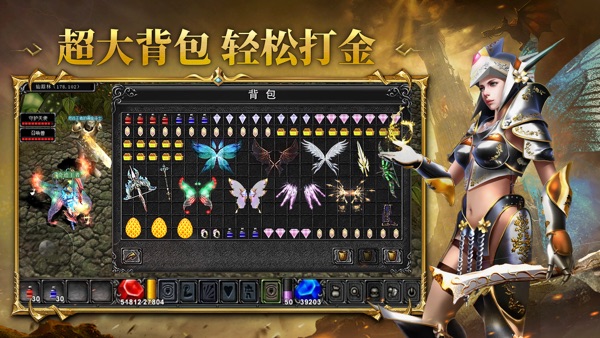 奇迹MU：觉醒截图