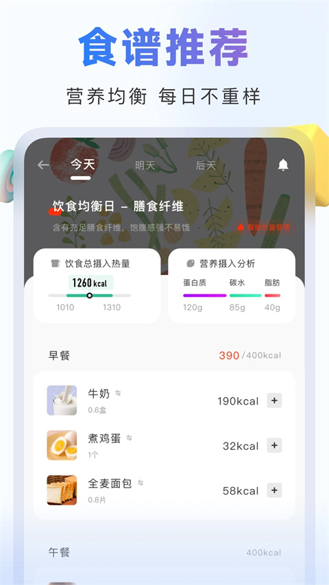 当燃截图