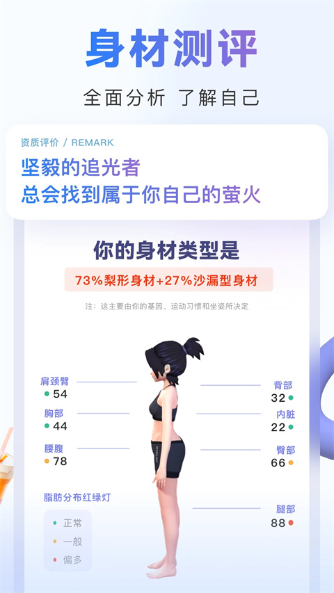 当燃截图