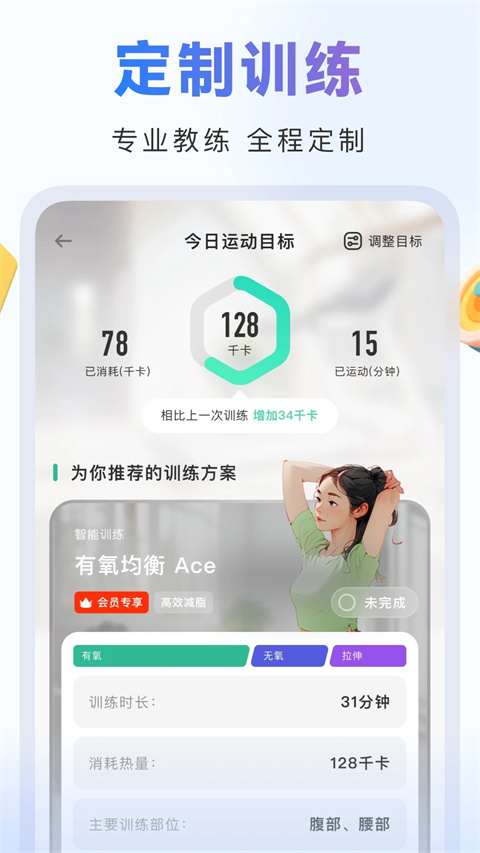 当燃截图