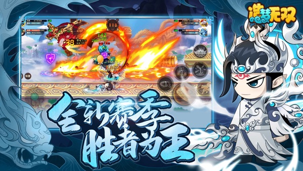 造梦无双截图