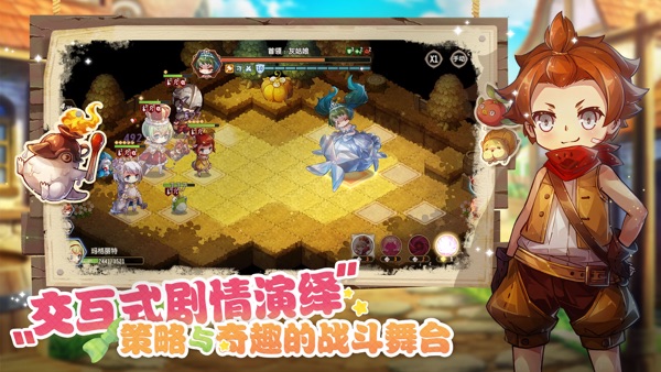 宝石研物语：伊恩之石截图