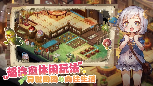宝石研物语：伊恩之石截图