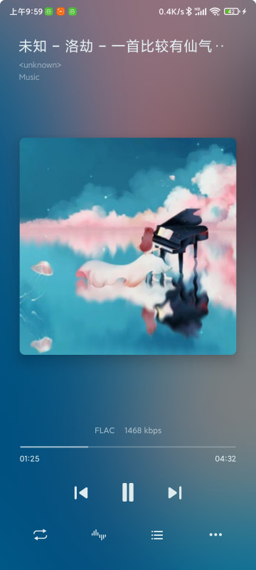 椒盐音乐截图