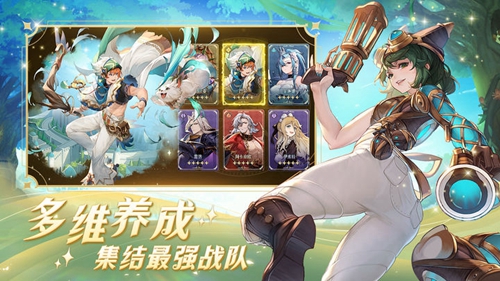 浮光幻想截图