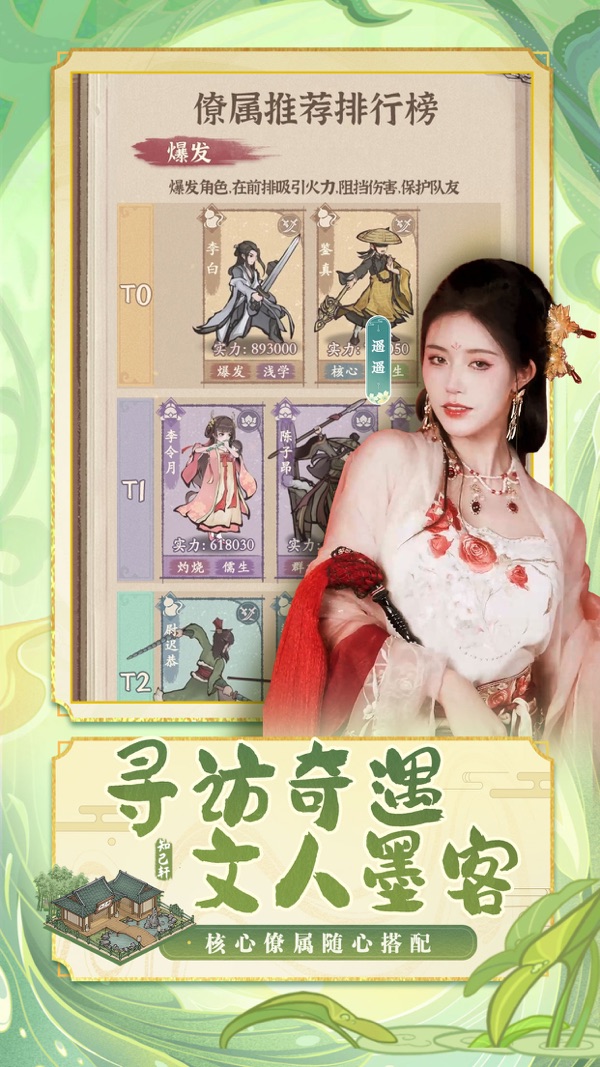 这城有良田截图