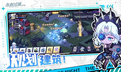 永夜之城：序曲截图