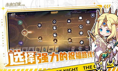 永夜之城：序曲截图