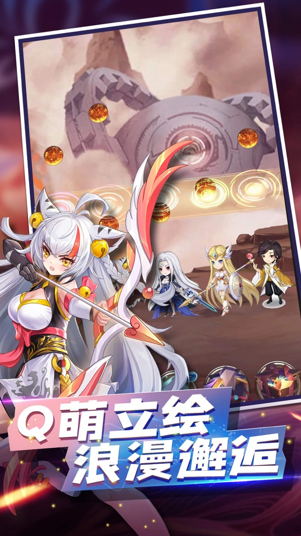 冒险王2截图