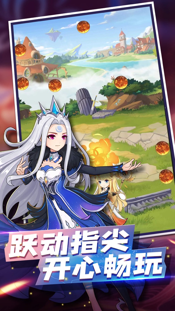 冒险王2截图