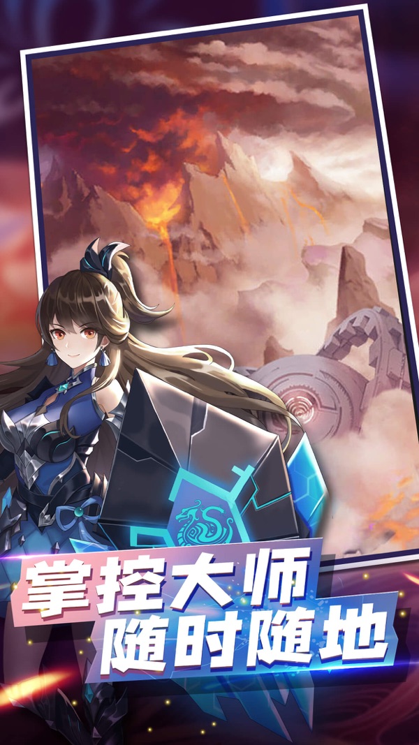 冒险王2截图