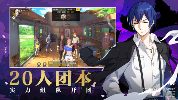 一人之下截图