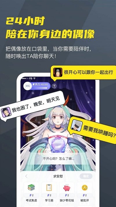 vcoser截图
