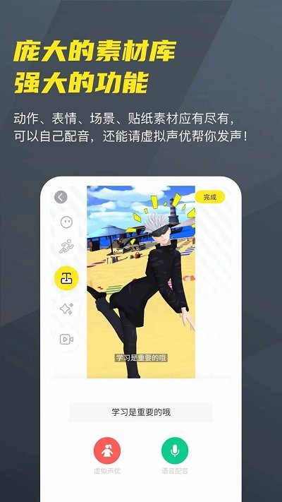 vcoser截图