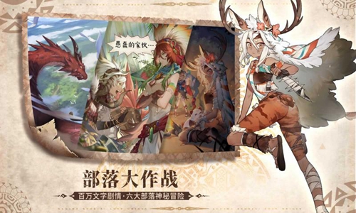 卢希达：起源截图