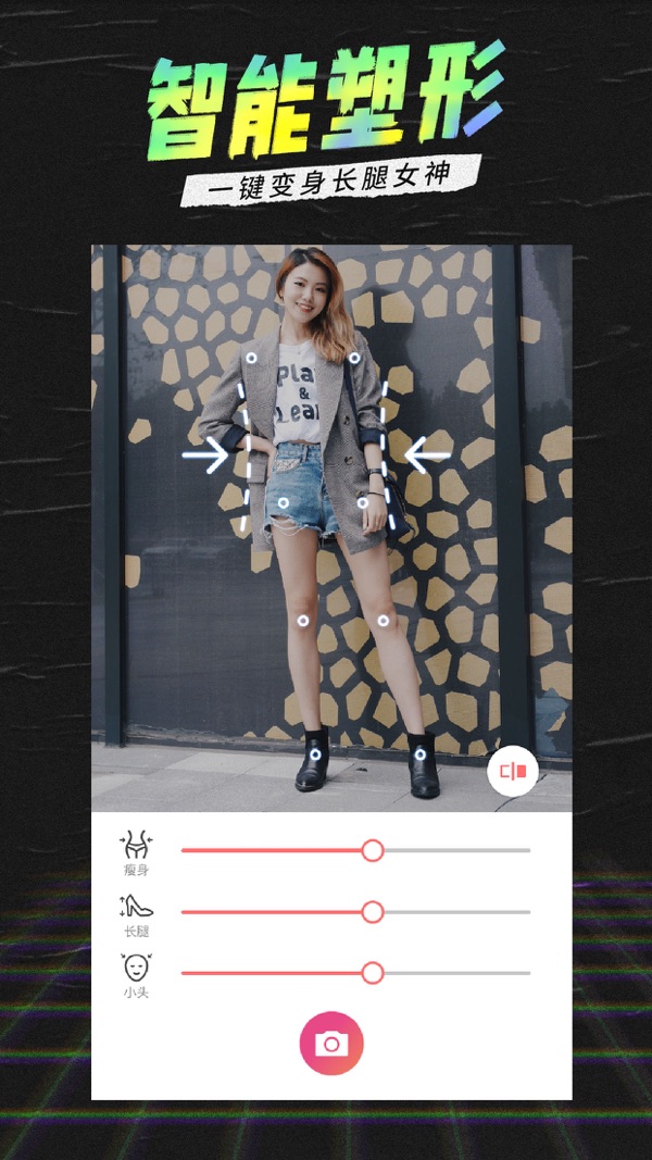 潮自拍截图