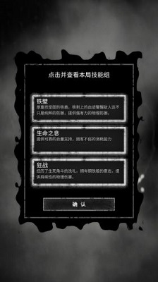 命运岛截图