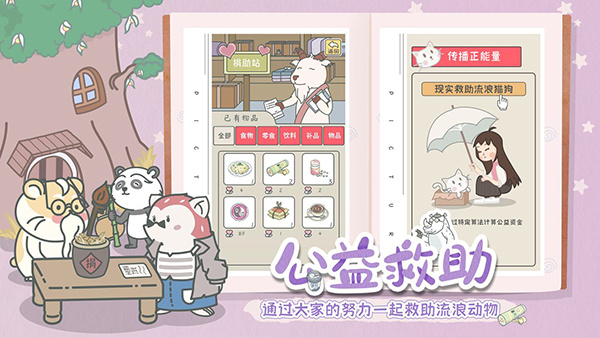宠我一生截图