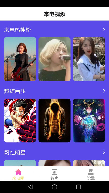 小满来电截图