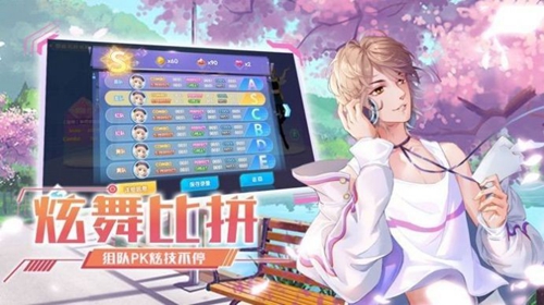 我为歌狂之旋律重启截图
