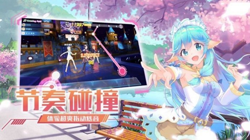 我为歌狂之旋律重启截图
