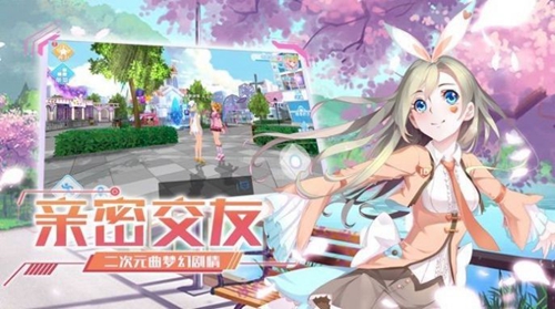 我为歌狂之旋律重启截图