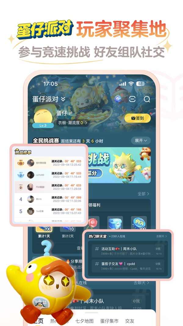 网易大神 最新版截图