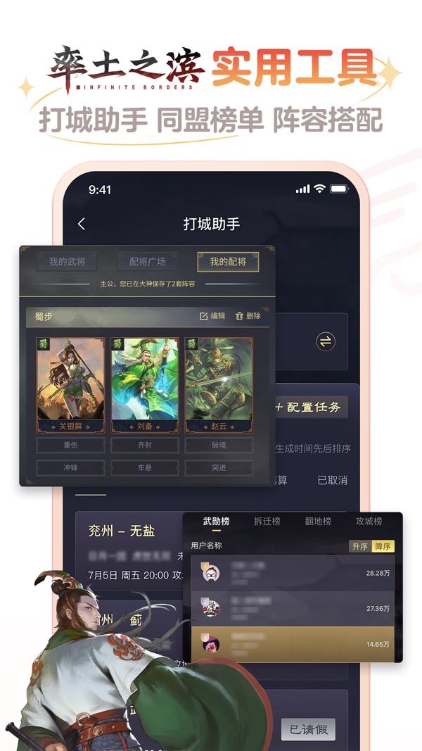 网易大神 最新版截图