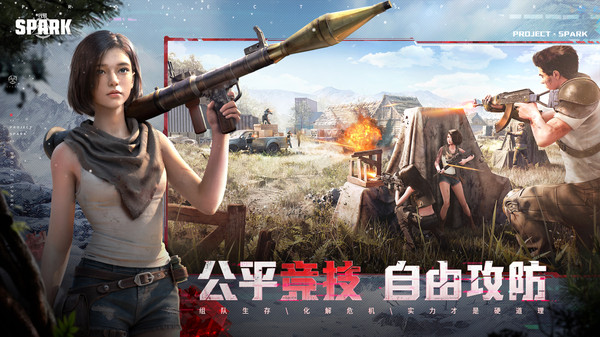 重返安伯莱截图