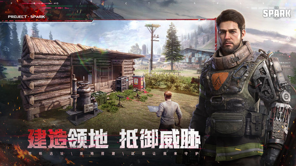 重返安伯莱截图