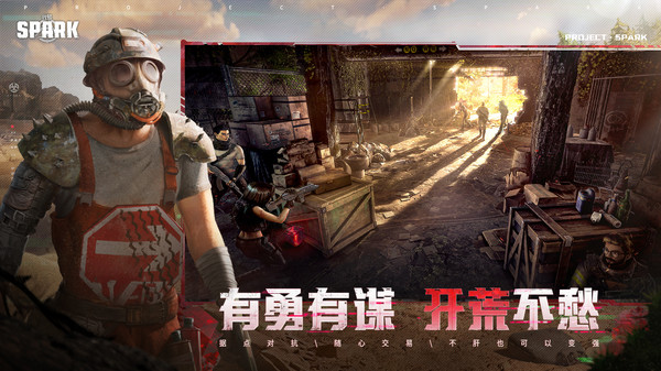 重返安伯莱截图