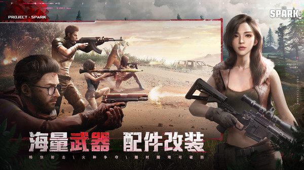 重返安伯莱截图