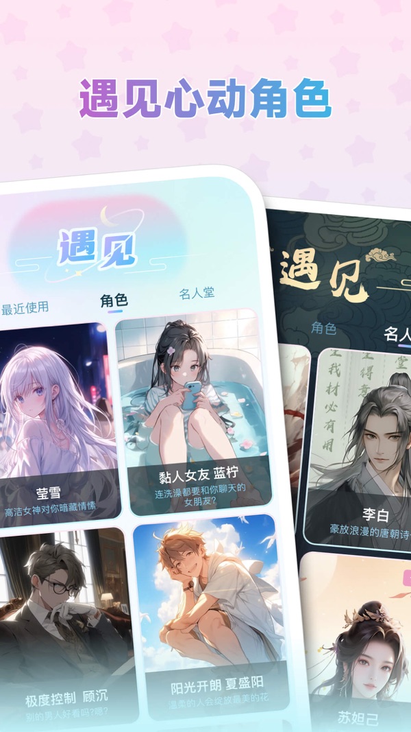 毒霸姬截图