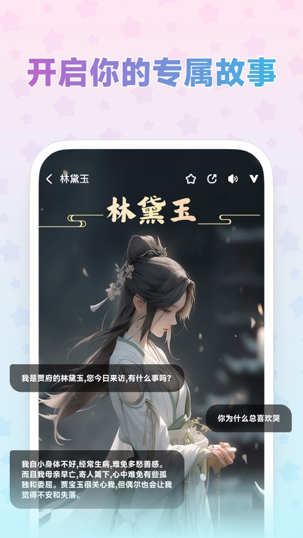 毒霸姬截图