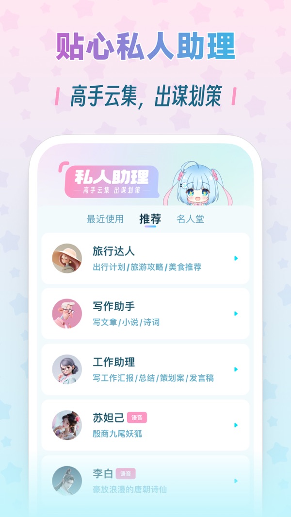 毒霸姬截图