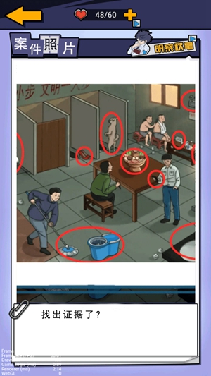 剧本勇者截图