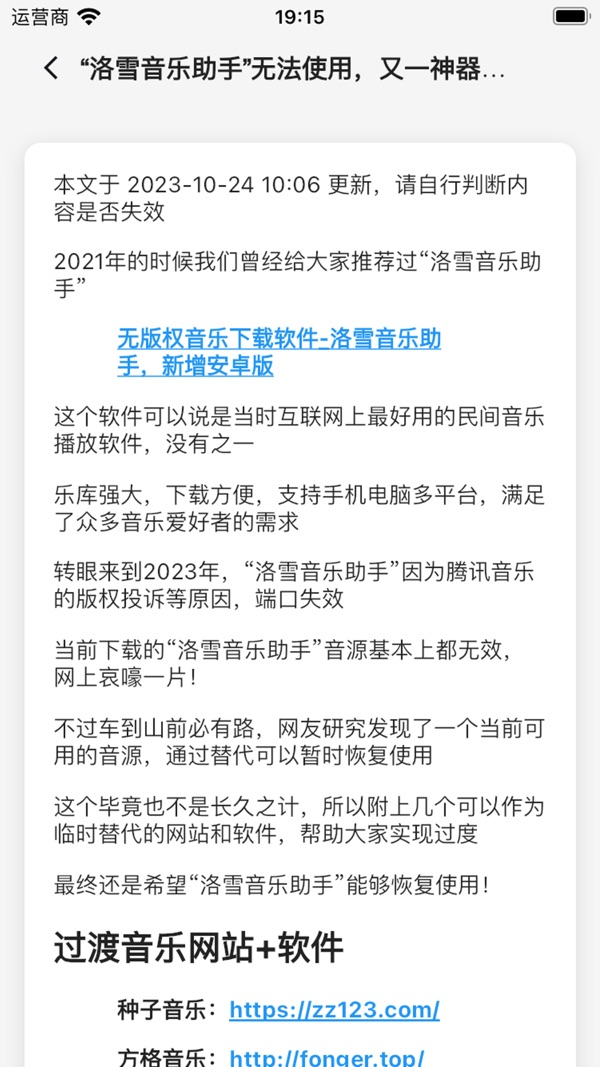 猫番阅读截图
