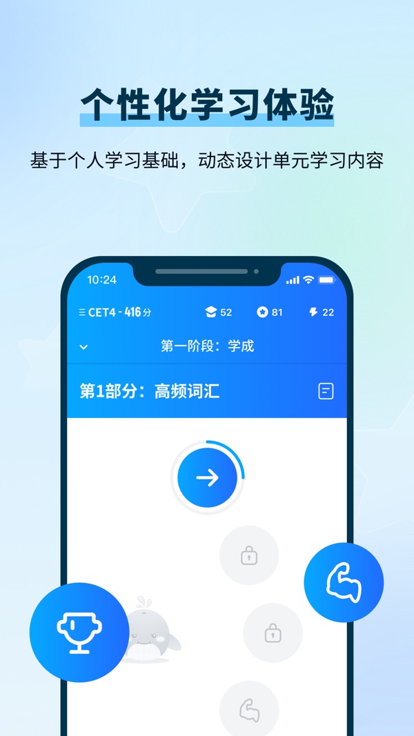 背D分单词截图