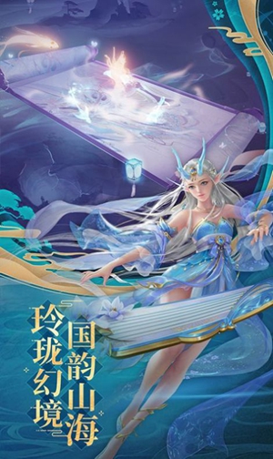  飞剑大陆截图