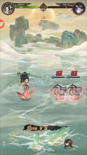 洪荒仙灵录截图