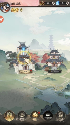 洪荒仙灵录截图