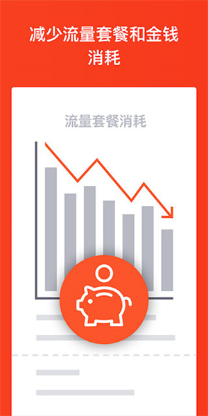 brave浏览器截图