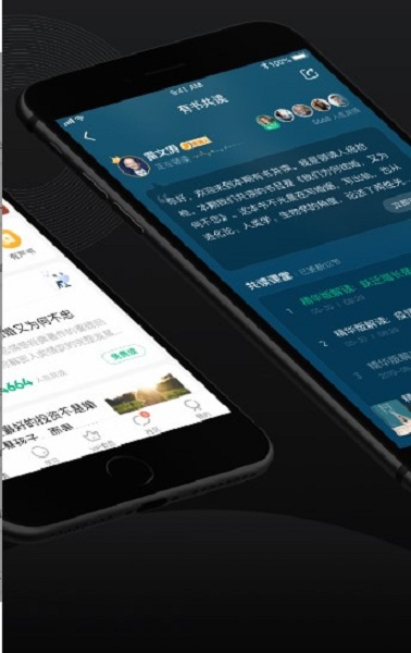 萌阅读书截图