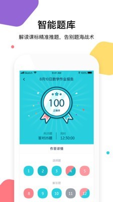 三人行截图