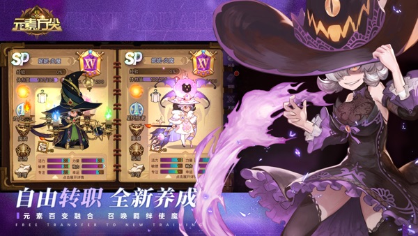 元素方尖截图