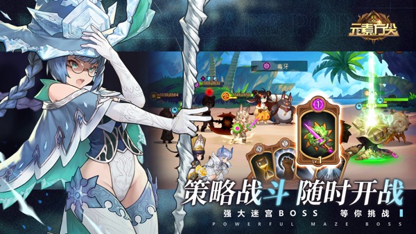 元素方尖截图