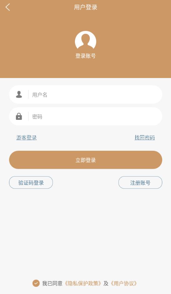 无痕读书截图
